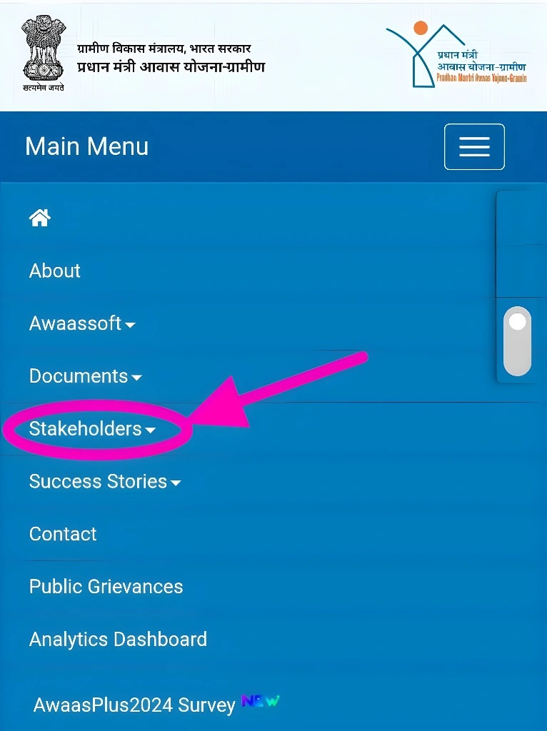 Ladli Behna Yojana List