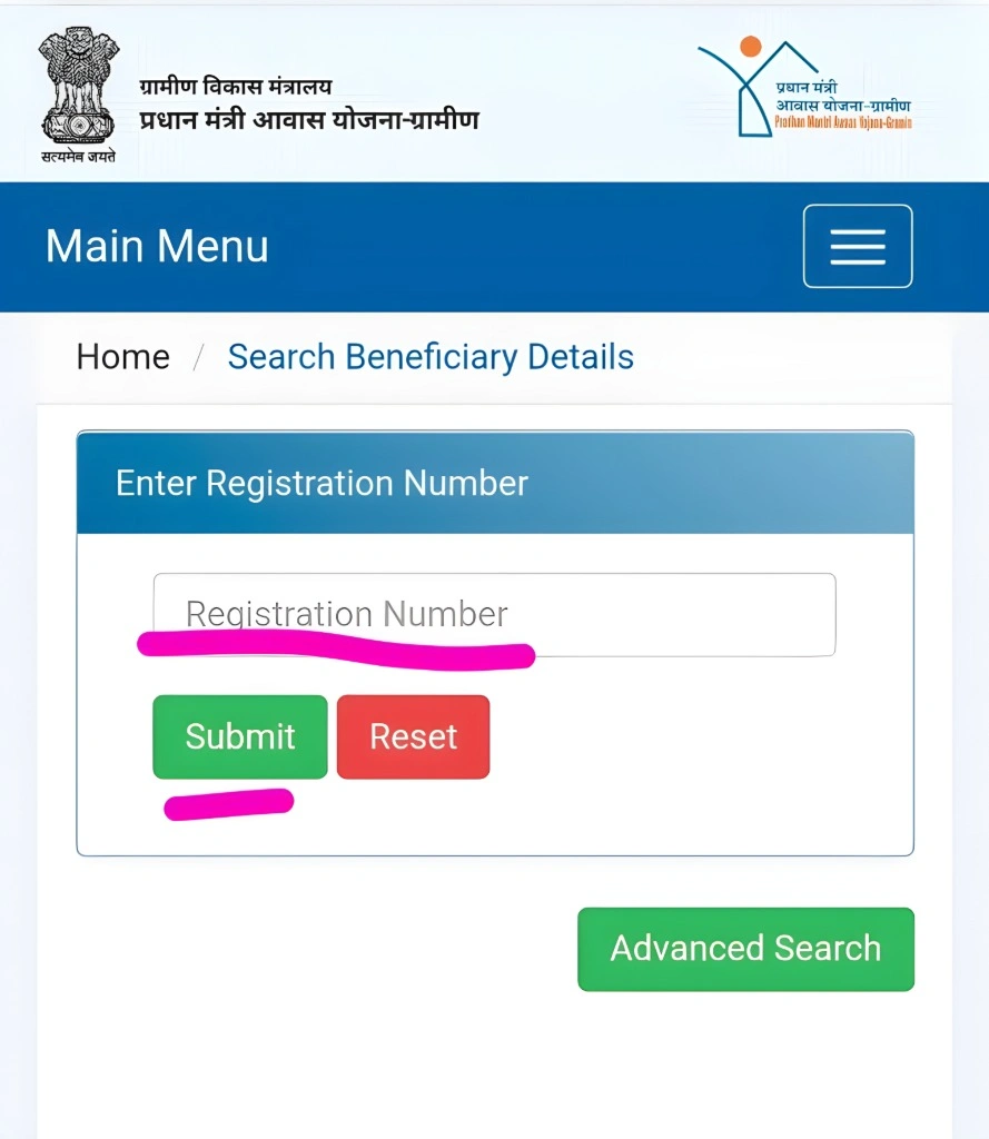 Ladli Behna Yojana List