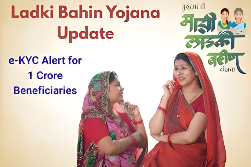 Ladki Bahin Yojana Aadhaar & Bank Update