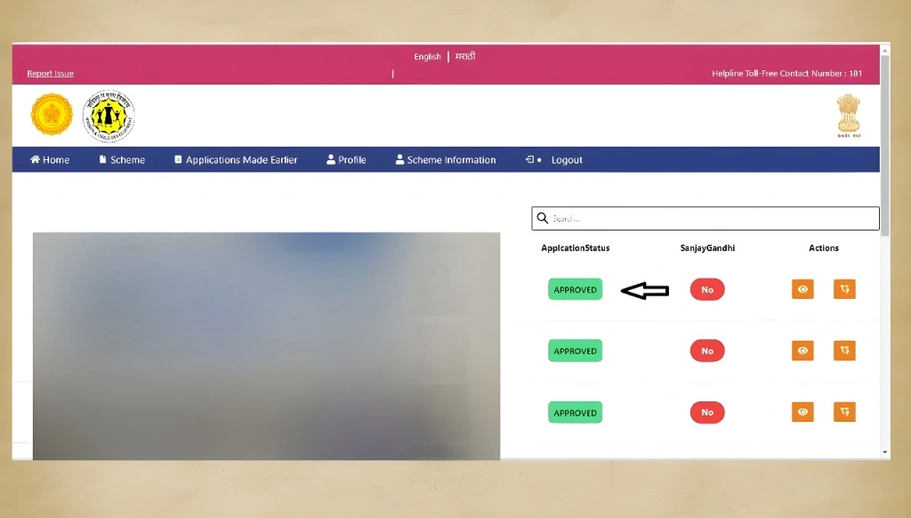 Ladki Bahin Yojana Status Check