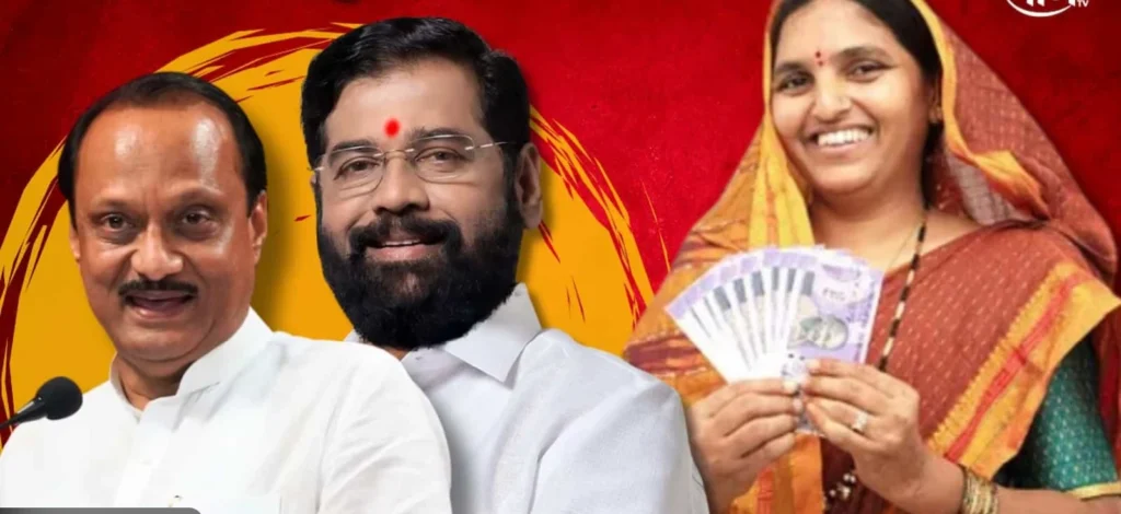 Ladki Bahin Yojana Political Debate